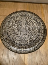 Rare Antique Calligraphy