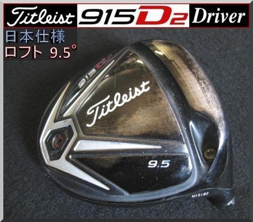 Titleist 915 driver - titleist,