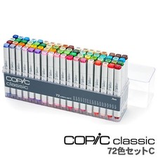 Copic Classic 72-Color C Set