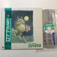 My Neighbor Totoro (1988)