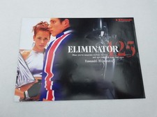 KAWASAKI 125 ELIMINATOR