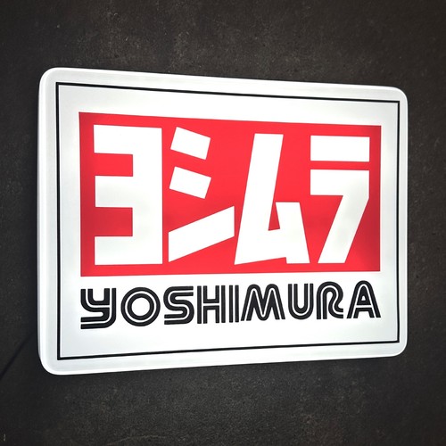 Yoshimura exhausts illuminated - yoshimura,