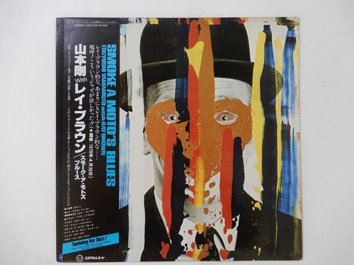 Tsuyoshi yamamoto smoke a - tsuyoshi,