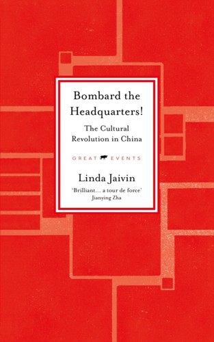 Bombard the headquarters - bombard,