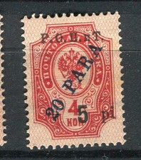 RUSSIA LEVANT; 1918 early surcharged Numeral issue Mint hinged 5. on 20pa. 