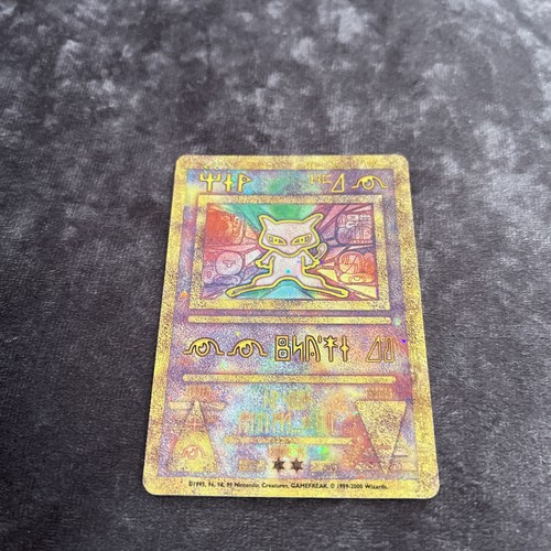 Ancient mew pokemon the movie - ancient,