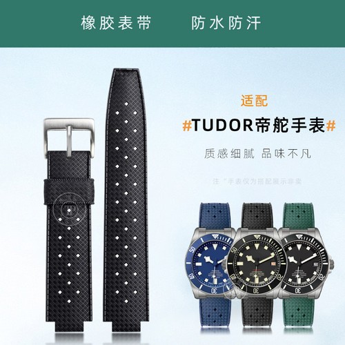 Silicone watch strap for - silicone, tudor