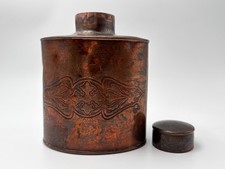 Vintage Copper Flask J.S & S.B Joseph Sankey Embossed Design Early 20th Century