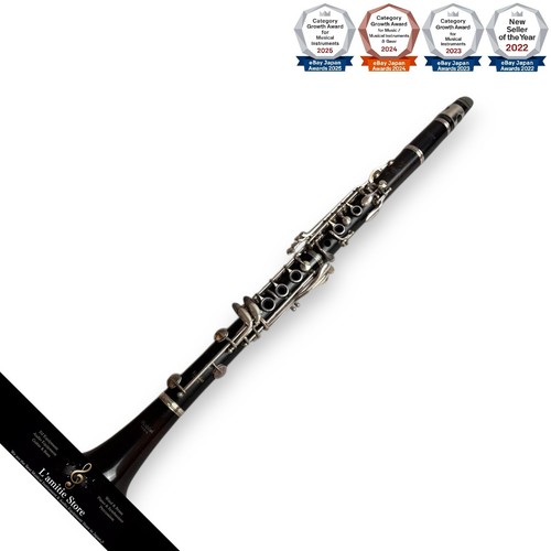 Noblet 48m clarinet - noblet,