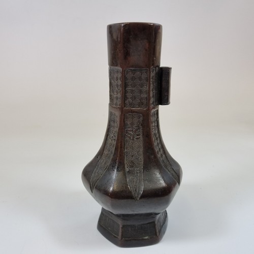 Antique chinese bronze - antique,