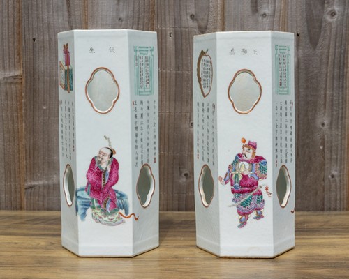 Pair chinese wushuang - of,