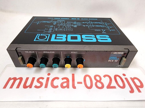 Boss rce digital chorus - boss, rce-10