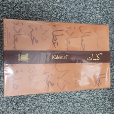 KALEMAT 100ML EDP FRAGRANCE SPRAY BY ARABIAN OUD New Sealed 