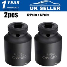 36mm Deep Impact Socket 1/2"