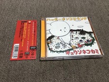 Japan Edit Happy Ponko Land