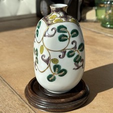 Antique Japanese Kutani Porcelain Vase