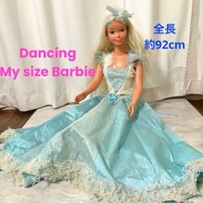 RARE Mattel Dancing My Size