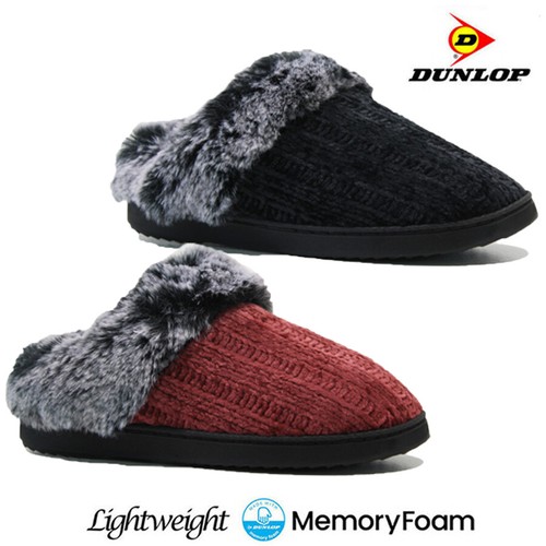 Ladies dunlop memory foam - dunlop,