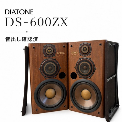 Diatone 600zx way - ds-600zx, 3-way