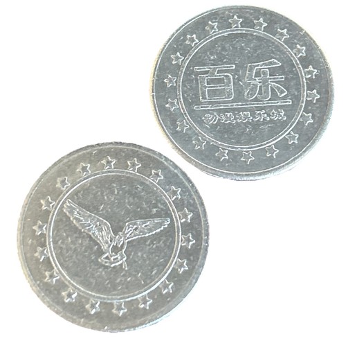 Token coins vintage - 2,