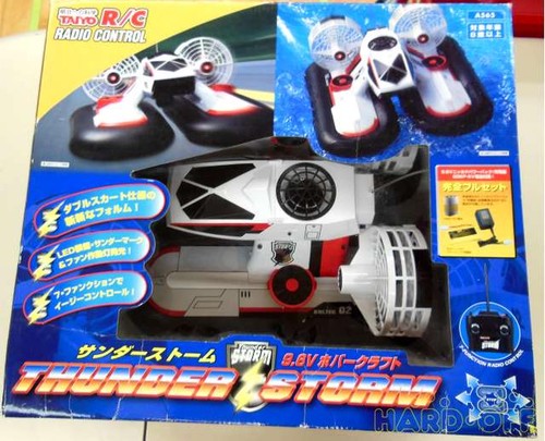 Toy model number 6v - toy,