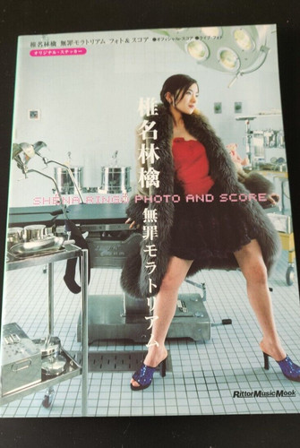 Shena ringo artist - ringo, [artist