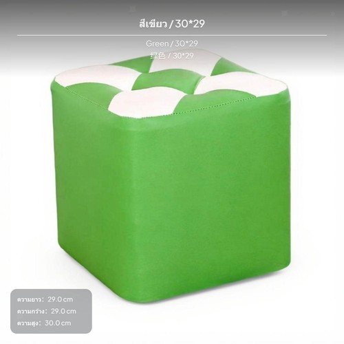 Green stool multi - stool, multi-color