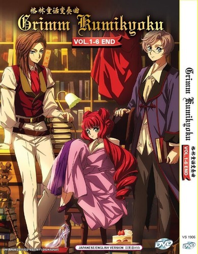 Grimm kumikyoku anime - kumikyoku,
