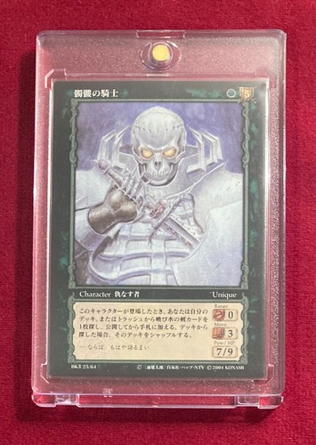 Berserk tcg card bk3 - tcg, 25
