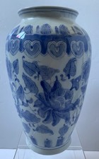 VINTAGE BLUE WHITE CHINESE