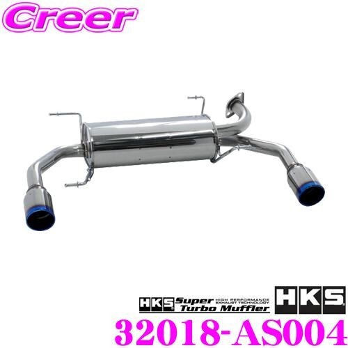Hks legamax premium - premium, exhaust