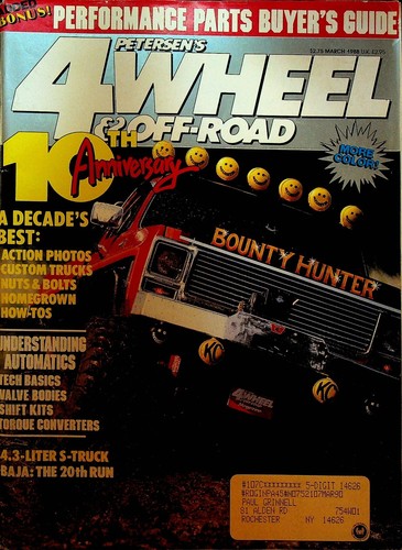 Petersen wheel off road - 4, off-road