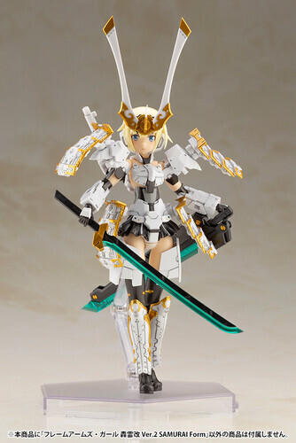 Kotobukiya frame arms girl - frame,
