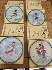 Four Imperial Ching te Chen