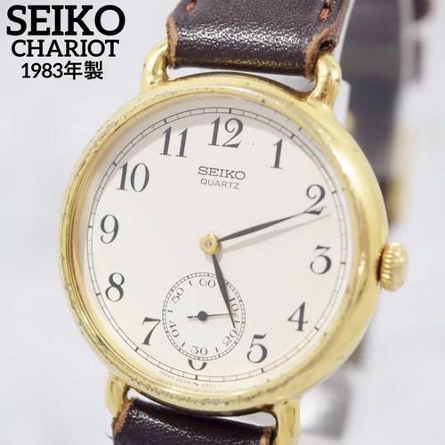 Seiko chario smoseco brown - chario,