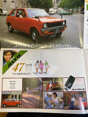 Good condition suzuki alto - condition,