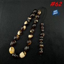 Κομπολόι από