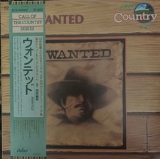 Various - Wanted, LP, (Vinyl)