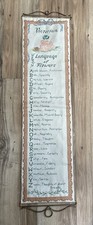 Vintage embroidered tapestry - vintage,