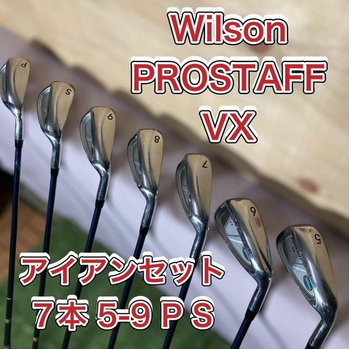 Wilson prostaff irons - wilson,