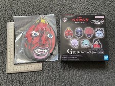 Berserk Ichiban Kuji Large