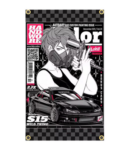 Jdm garage banner flag wild - banner,