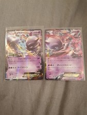 Japenese Mewtwo Ex Bundle