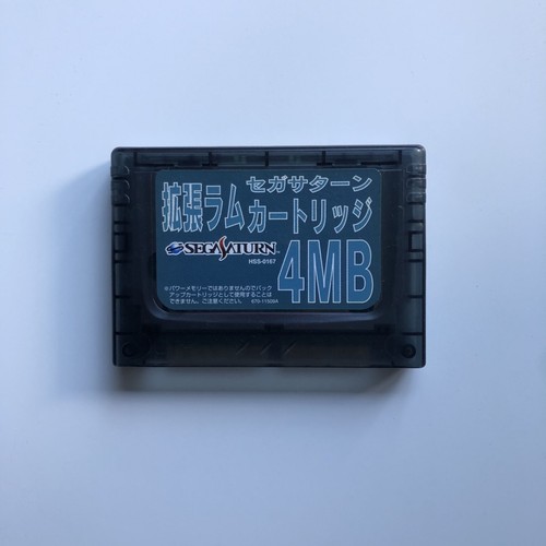 Official 4mb ram cart - official,