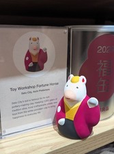 MUJI fortune can Fukukan 2026