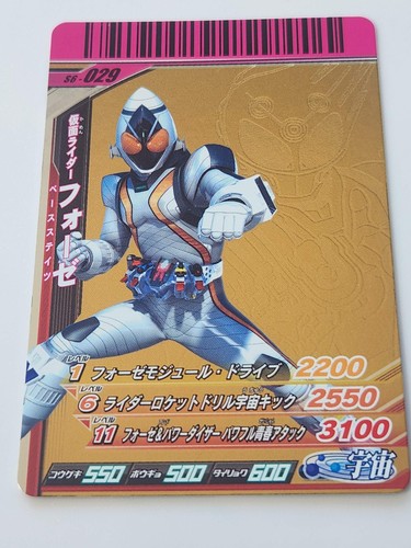 Kamen rider ganbaride - rider, card