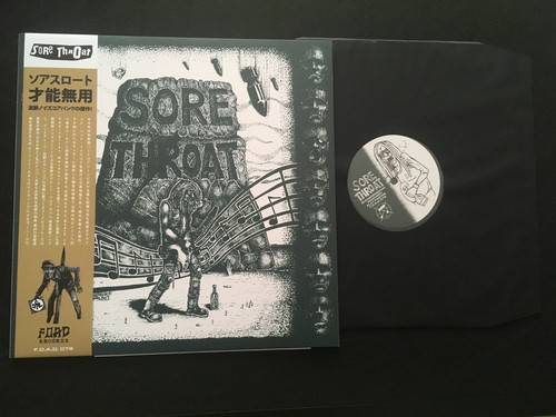 Sore throat unhindered - sore, by