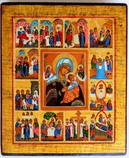 RUSSIAN  ORTHODOX  ICON "Our