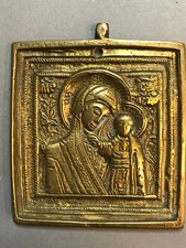 Antiques, Orthodox, Russian