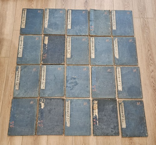 1673 complete 20v japanese - 1673,